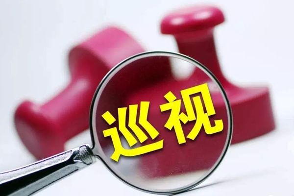 ����Ѳ�����鳤�����൱��ʲô 15������Ѳ������ϵ��ʽ�绰����