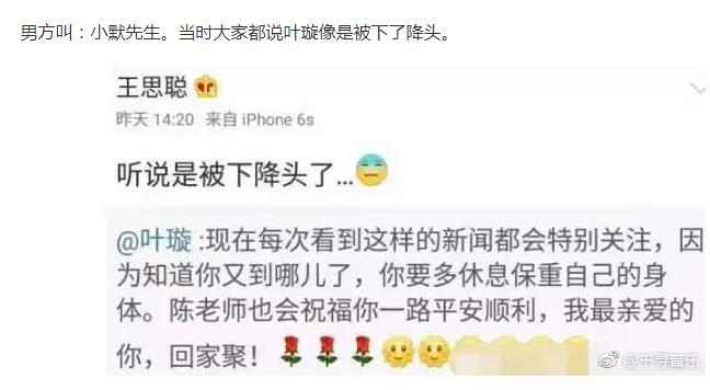 Ҷ�ǰ����СĬ����΢�����Ʊ�ע ���½�ͷ��Ҷ��ǲ��Ǿ���̫����