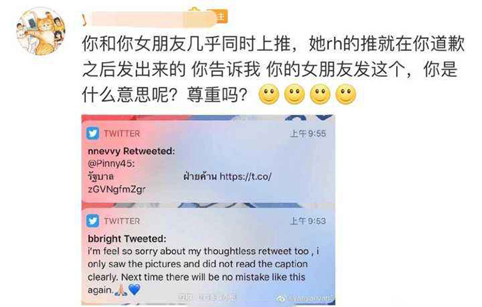 ̩������bright�軪���� ̩�桶���ǻ�԰�����������µİ�����