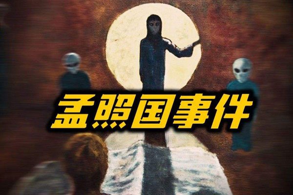 ���չ��¼�ʱ��26�������� UFO�����¼������չ�������ô����