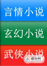 ����С͸���������� ���ĵ�������Դ��ʲô