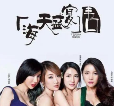 郭美美是个什么人物 炫富骚套路:郭美美又要判多久