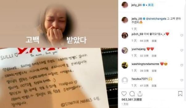 韩国崔雪莉的个人资料简介 突然离开:崔雪莉因为什么死亡