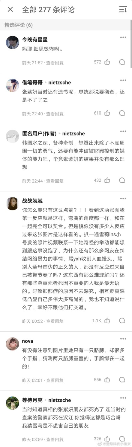 韩国崔雪莉的个人资料简介 突然离开:崔雪莉因为什么死亡