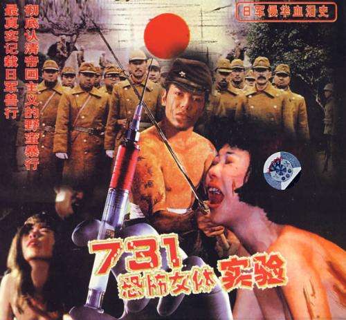 731������·����ʲô��˼ ��ʳ�ܺã�731������·��Ļ������ʵ��