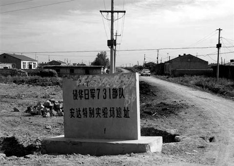 731������·����ʲô��˼ ��ʳ�ܺã�731������·��Ļ������ʵ��