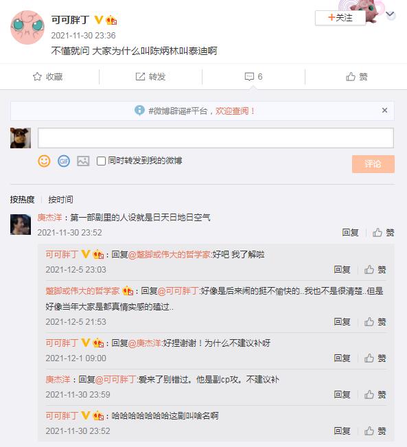 �±��ֺ��Ź��εĹ�ϵ ������ũ���±�����ũΪʲô��Ӫҵ��