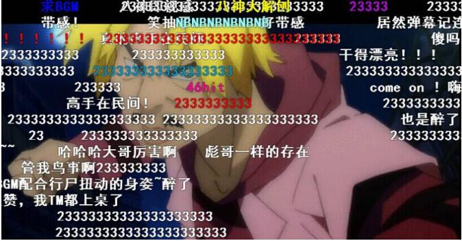 2333��ʲô��˼�� è�˶������3��è�����Ӱ��