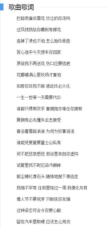 ��ʿɽ�¸�ʿֲ����� �����£�����Ѹ��ʿɽ�±�����ʲô��˼