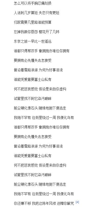 ��ʿɽ�¸�ʿֲ����� �����£�����Ѹ��ʿɽ�±�����ʲô��˼