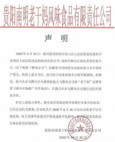 ��Ѷ�ϸ����¼�ʼĩ ������̽�����ϸ���Σ�����ذ�������