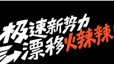 ��Ѷ�ϸ����¼�ʼĩ ������̽�����ϸ���Σ�����ذ�������