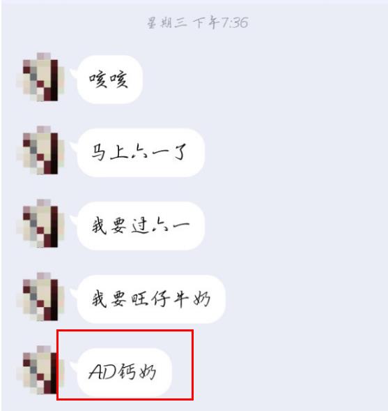 Ů�����ad����ɶ��˼ ��Ů��ad���̵�������(�Ƚ���)