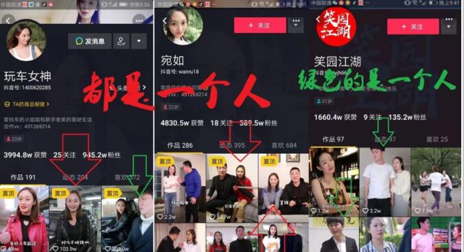 �������Ů������ֶ���˭ �泵Ů�������������