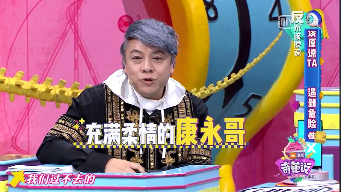 �Ʋ��Ͳ̿����ĶԻ�ʲô��˼ �������Ի�Ƭ��������ô��Ϊʲô�ụ��