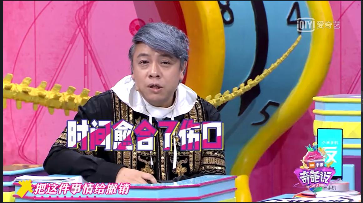 �Ʋ��Ͳ̿����ĶԻ�ʲô��˼ �������Ի�Ƭ��������ô��Ϊʲô�ụ��