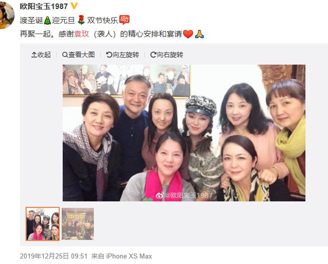 Ԭõ�ں�¥���а�����ʲô��ɫ�� ��ͬ�У�Ԭõ�Ϲ���������