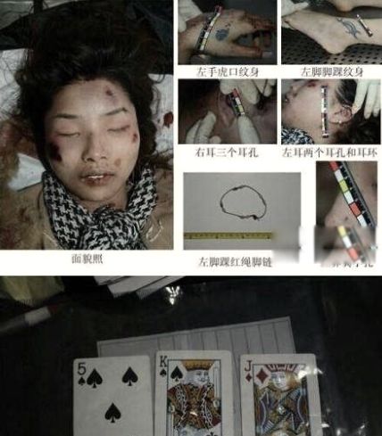 中国十大凶杀案真实案件 真实凶杀案例的故事概括