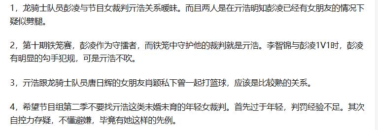 ���ƺ�����ʲô��� ����С�������ƺ������¼�