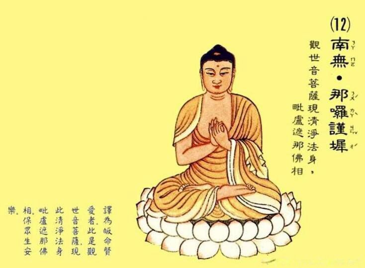 家里放大悲咒的禁忌 能不能在家里大声播放大悲咒