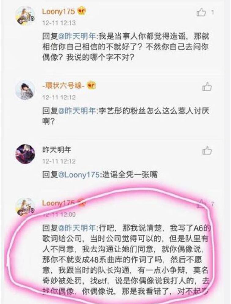 ���޷�����ͮ��˺���� �����¼������޷�Ϊʲô�˳�SNH48