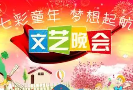 新颖的活动主题名称 这个名字代表着一份寓意