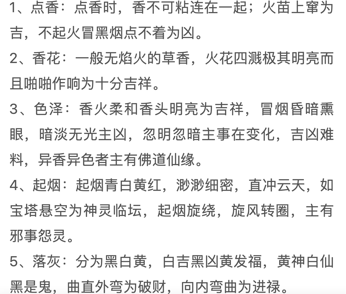 ������ߵͲ�ͬ��ͼ�� ��䴫˵����ͼ�������㳤�̲�һ