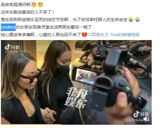 高云翔事件全部经过 生命定格35岁:高以翔是在哪个综艺没的