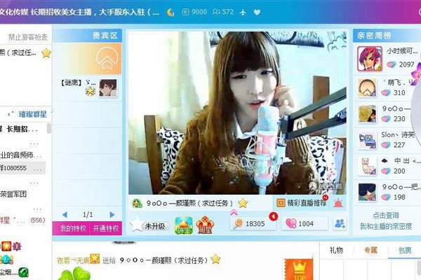 yy������ʵ�����ع� �����п�ֻ��һ���²�