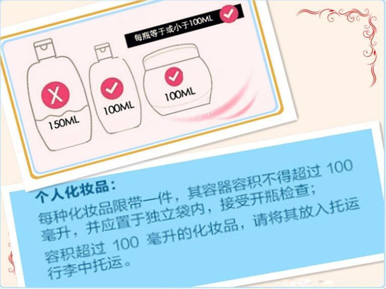 �ɻ��ϲ��ܴ��Ķ�������Щ ��ֹЯ����Ʒ�嵥