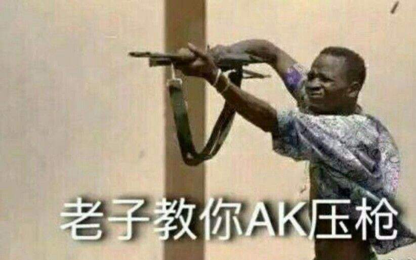 ѹǹ��ʲô��˼�������� �ܶ��ˣ�����ѹǹ��ĺ�������