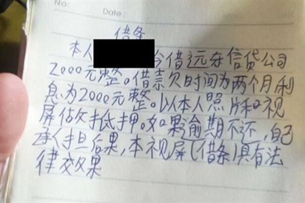 Ů��ѧ����ѽ������ѹ��Ƶ�¼� �ڶ�Ů�������ǧ��ǮȴҪ�⳥��ծ