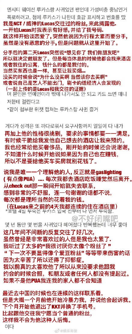 ������Ϊʲô������ Ů��˿���ϣ����������׸���ʲô