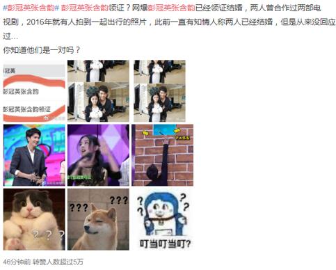 彭冠英和张含韵现在关系 没有领证:张含韵现任丈夫是谁