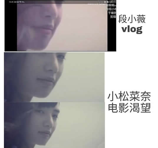 改年龄:段小薇到底几岁 怎么了?段小薇盗图是怎么回事