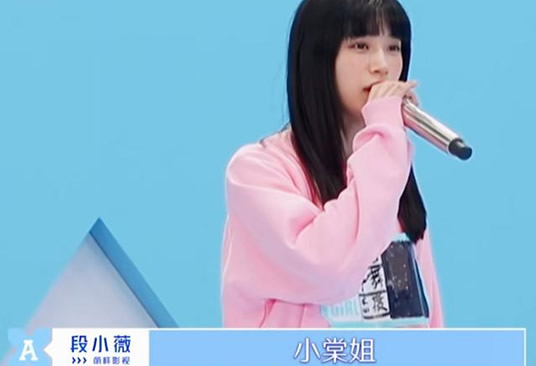 改年龄:段小薇到底几岁 怎么了?段小薇盗图是怎么回事