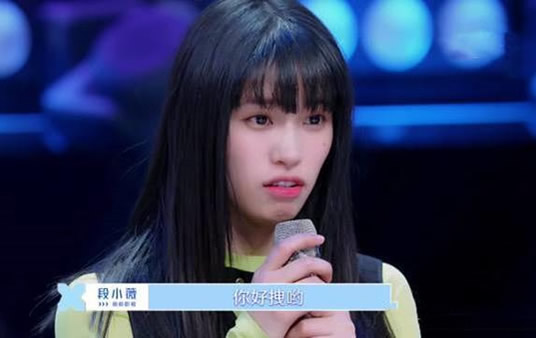 改年龄:段小薇到底几岁 怎么了?段小薇盗图是怎么回事