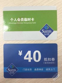 ɽķ��Ա��û�л�Ա�����Խ�ȥ�� ֻ�л�Ա�����ܽ���Ĺ涨