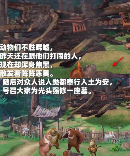 ��ͷǿ13���Ѿ����� ľ��ʧ���¼�����ͷǿ�ֲ�������һ��