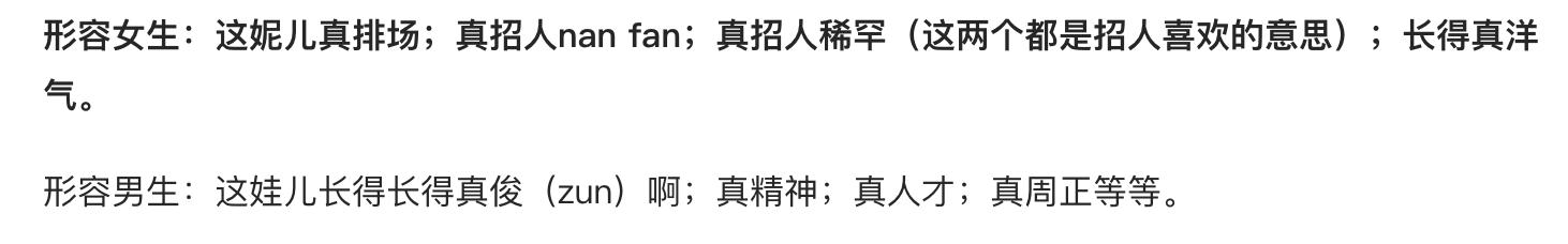 河南方言是中原官话吗 方言句子:河南话喜欢你怎么说