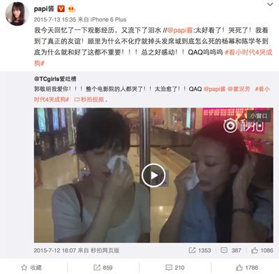 霍泥芳是papi的老板吗 同学情谊加合作伙伴并非特殊关系