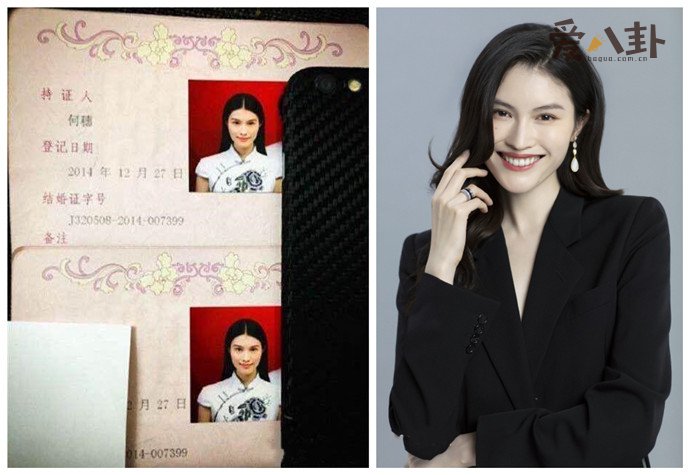 何穗和谁结过婚 离过婚被骗婚?何穗前任老公是谁