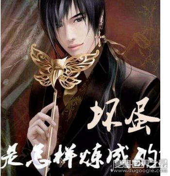 �ڵ�С˵����۷���Ʒ ���кڵ���ѪС˵�Ƽ�(����ͣ������)