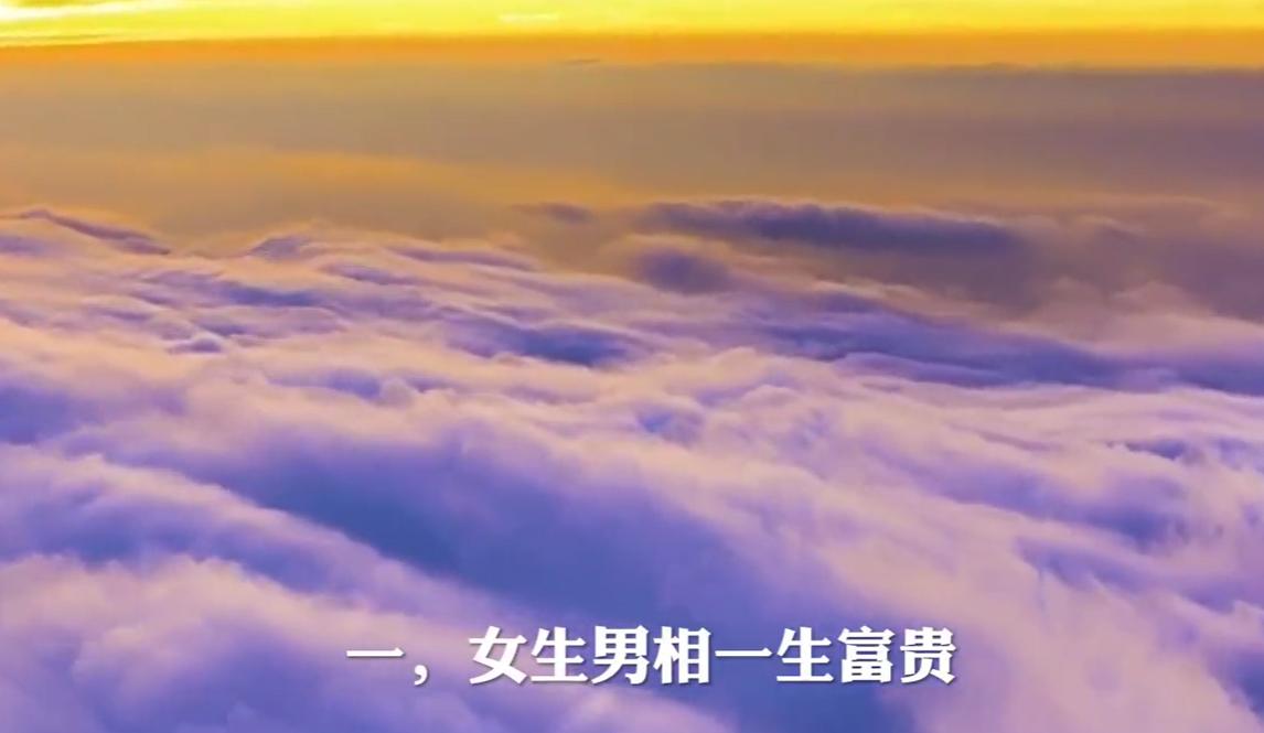 Ů�������Ǻû��ǲ��� Ů���������ʲô��?��ʲô˵��