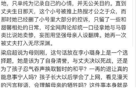 ��С贼��������ԭ�� ���˹���������ĸ�����С�ҹ���������¼�