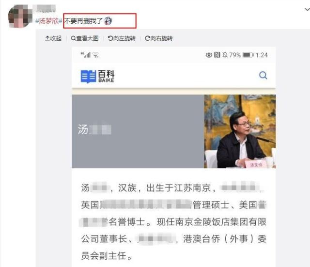 ������Ů����������˭ �����¼��Ů����в����ǿӲ