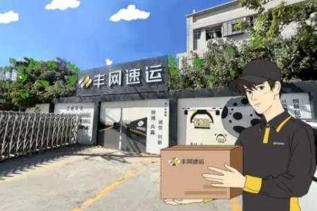 ����������ʲô��ݹ�˾ ��һ���𣿷������˺�˳���ݵ�����