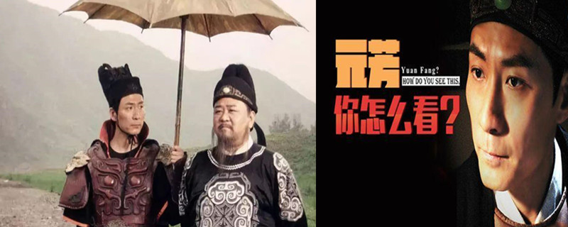 Ԫ������ô����仰�������� ��ͷ����Ԫ�������˼��ʲô