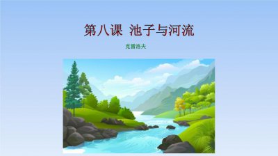 ���꼶�²����ĳ���������Ĺ�����ʲô���� Ԣ�����Ҷ�����ʲô