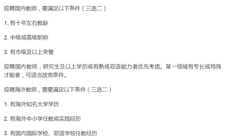 �ƹ�ѧУ����������ѧ�� �����ƹ�ѧУ���(9.6��һ��)